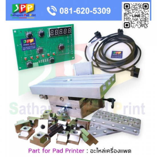 โรงงานผลิตอุปกรณ์การพิมพ์สกรีน 