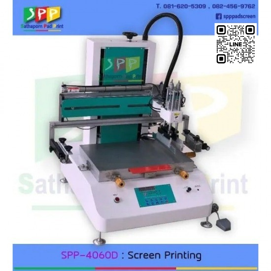 เครื่องสกรีนบรรจุภัณฑ์ แบบตั้งโต๊ะ